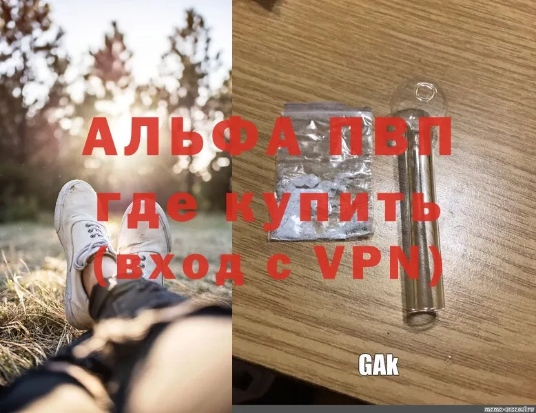 A PVP мука  Кудрово 